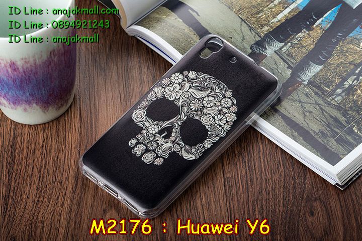 เคส Huawei y6,รับพิมพ์ลายเคส Huawei y6,เคสหนัง Huawei y6,เคสไดอารี่ Huawei ascend y6,สั่งสกรีนเคส Huawei y6,สกรีนเคสนูน 3 มิติ Huawei y6,เคสอลูมิเนียมสกรีนลายนูน 3 มิติ,เคสพิมพ์ลาย Huawei y6,เคสฝาพับ Huawei y6,เคสหนังประดับ Huawei y6,เคสแข็งประดับ Huawei y6,เคสตัวการ์ตูน Huawei y6,เคสซิลิโคนเด็ก Huawei y6,เคสสกรีนลาย Huawei y6,เคสลายนูน 3D Huawei y6,รับทำลายเคสตามสั่ง Huawei y6,สั่งพิมพ์ลายเคส Huawei y6,เคสยางนูน 3 มิติ Huawei y6,พิมพ์ลายเคสนูน Huawei y6,เคสยางใส Huawei ascend y6,เคสโชว์เบอร์หัวเหว่ย y6,เคสยางหูกระต่าย Huawei y6,เคสอลูมิเนียม Huawei y6,เคสอลูมิเนียมสกรีนลาย Huawei y6,เคสแข็งลายการ์ตูน Huawei y6,เคสนิ่มพิมพ์ลาย Huawei y6,เคสซิลิโคน Huawei y6,เคสยางฝาพับหัวเว่ย y6,เคสยางมีหู Huawei y6,เคสประดับ Huawei y6,เคสปั้มเปอร์ Huawei y6,เคสตกแต่งเพชร Huawei ascend y6,เคสขอบอลูมิเนียมหัวเหว่ยพี y6,เคสแข็งคริสตัล Huawei y6,เคสฟรุ้งฟริ้ง Huawei y6,เคสฝาพับคริสตัล Huawei y6